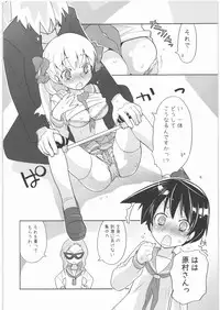 [Spicia (Kiritomo Koroha)] Shoujo Goraku 2 (Saki)