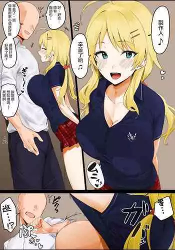 [Studio Hatake (Taro Oimo)] Icha Meguru (THE iDOLM@STER: Shiny Colors) [Digital]