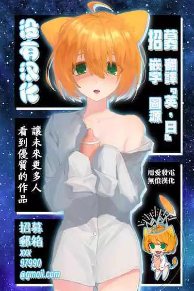 [rakia] Nayami Hitsuji  Kaijuu Giga Anira (Granblue Fantasy) | 煩惱羊怪獸巨大阿妮拉  [Chinese] [沒有漢化] [Ongoing]