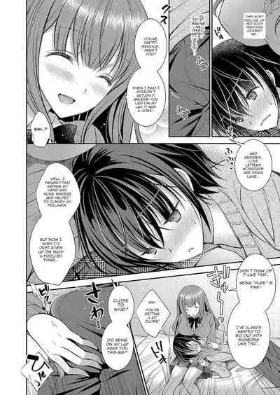 [Oreiro] Suki na Ko no Onee-san | The Older Sister of the Girl That I Like Ch. 1 [English] [spicykestrel] [Digital]