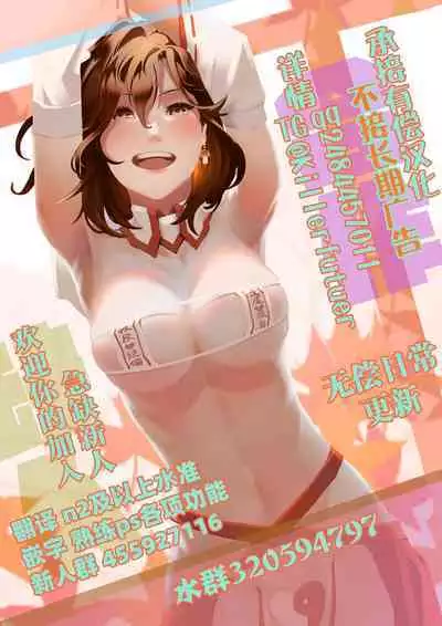 (SC35) [Gambler Club (Kousaka Jun)] I Love Girls! (Powerpuff Girls Z) [Chinese] [牛肝菌汉化]