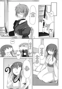 (C73) [Katamichi Kippu (Mikage Sekizai)] Sonna Gensoukyou (Touhou Project) [English] [desudesu]