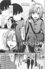 [Anthology] Otokonoko wa Itsudemo Moteki