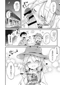 KedaMatome