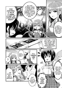 [Ashimoto Yoika] Hajimete no Saibai (COMIC Unreal 2013-04 Vol. 42) [English] {biribiri}