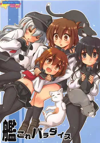 (Akihabara Chou Doujinsai) [Tsukitate-koubou (Shiromitsu Mochi)] Hibiki datte Onee-chan 3 (Kantai Collection -KanColle-)