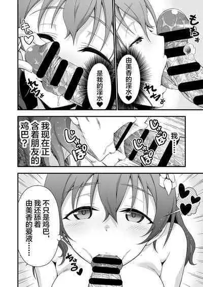 [Doku Tonkotsu Niku Dorei (Tanohito)] Kimi no Kawa Kimi no Nioi [Chinese] [不咕鸟汉化组]