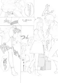 (C59) [Shinba Oolong Cha (various)] Shou Gaku Sei 9 side A recorder