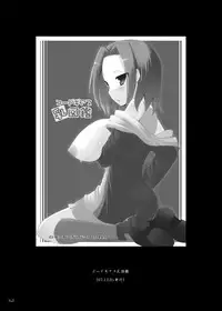 (C81) [TOYBOX, Kujira Logic (Kurikara, Kujiran)] Gensoukyou Chichi Zukan - Soushuuhen 2 (Various)