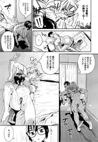 COMIC X-EROS #33