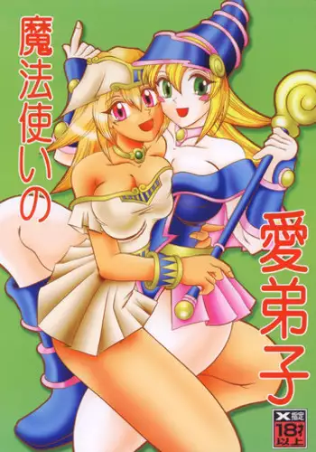 [稲荷もち] ふたなり褐色と同棲生活はじめました♡