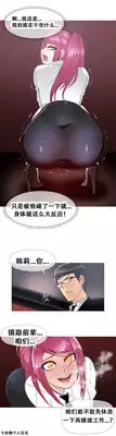 HouseHold Affairs 【卞赤鲤个人汉化】1~20话（持续更新中）