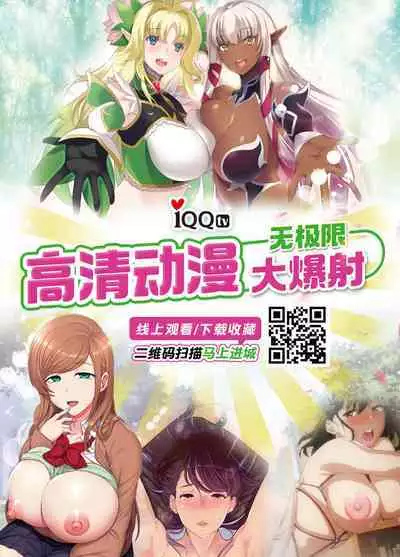[Hibon (Itami)] Saimin Netorare Kanojo [Chinese] [不可视汉化] [Digital]