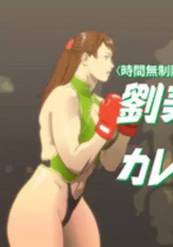 [松竜太] インピオとコンドーム [Jumppmuj個人漢化]