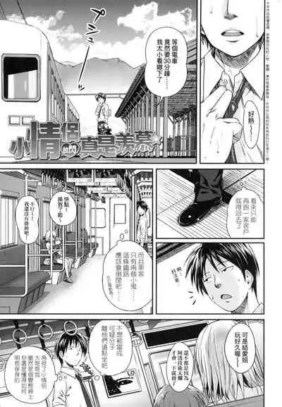 Prototype Lolita  試作型好色少女