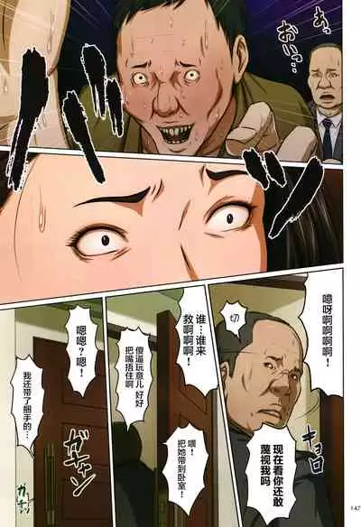Karamitsuku Shisen