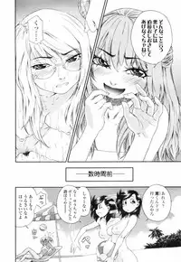 COMIC TENMA 2007-09
