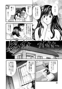 [Hirose Miho] Kimi to Mahiru no Toshokan De
