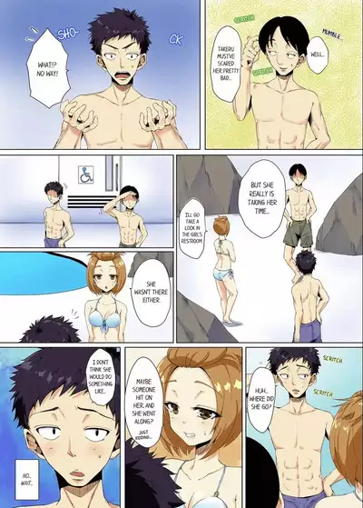 [Kanitomato] "Itchadame…Nanoni…" Kareshi no Ani no Iyarashii Yubi Tsukai 1-6 | “Even Though I Shouldn’t Cum...” Lewd Fingerings of My Boyfriend’s Big Brother 1-6 (Complete) [English]