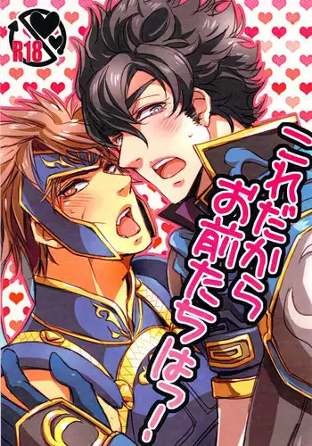 妻に黙って即売会に行くんじゃなかった