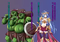 [Akuma Toshi Keikaku (Akumakko, Toshizou)] TS Ikusa Megami Cecil [Chinese] [这很恶堕x lolipoi x不咕鸟汉化组]