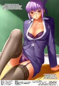 (C83) [Hellabunna (Iruma Kamiri)] H SAS 0.5 (Dead or Alive) [English] [Colorized]