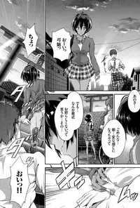 COMIC BAVEL 2015-08