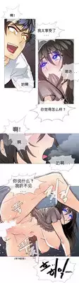 HouseHold Affairs 【卞赤鲤个人汉化】1~20话（持续更新中）