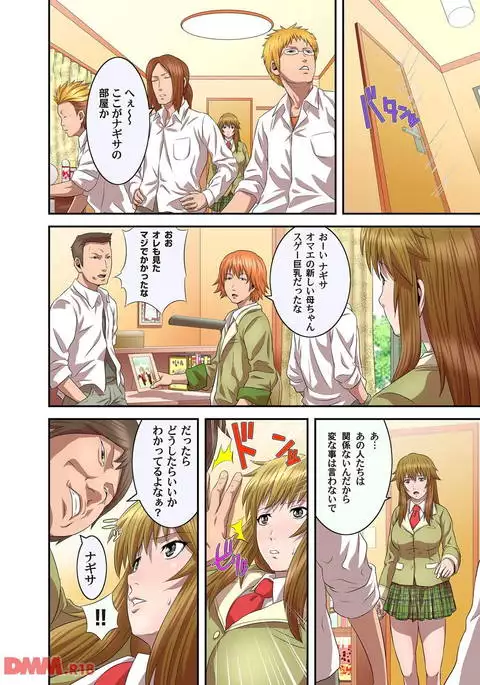 三色母娘姦