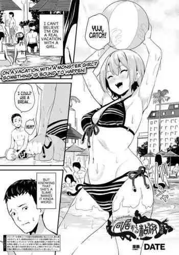 Doukyo Suru Neneki Ch. 12 |  | Slime living together Ch. 12