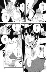 [Makita Masaki] Boku No Kareshi