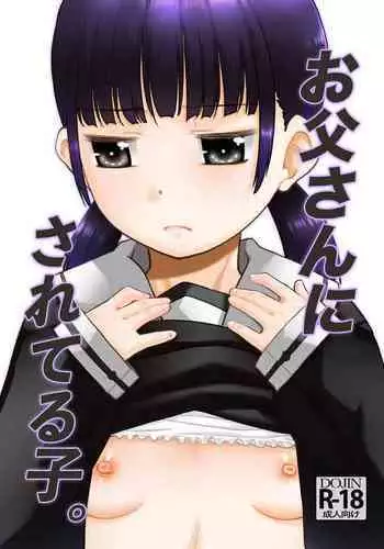 脱出したかったのでキミ以外の人とセックスしちゃってごめんなさい