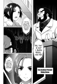 [Butcha-U] The Sex Sweepers CH. 1-9 [ENG]{doujin-moe, desudesu, The Lusty Lady Project, Lazarus H}[Comic Megastore/Megastore Alpha]