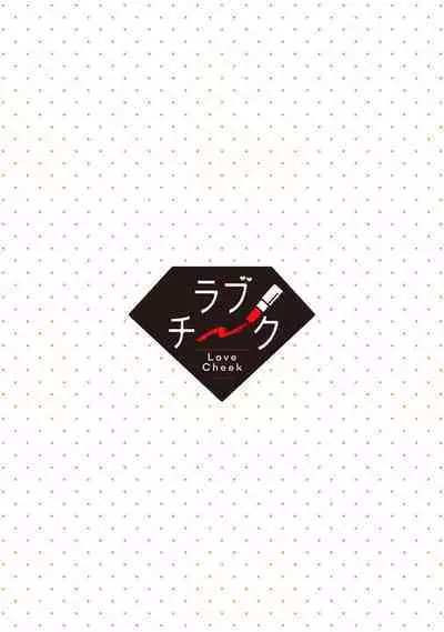 [Okonogi Happa] Tensei shita Akuyaku Reijou wa H shinai to Shinu Unmei ~Tekikoku Ou to Rouraku Kekkon~ | 转生成为恶役大小姐，迎接不H就会死的命运~与敌国国王的笼络联姻~ 1-3 [Chinese] [莉赛特汉化组]