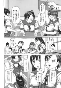 [Kisaragi Gunma] Love Selection [Decensored]