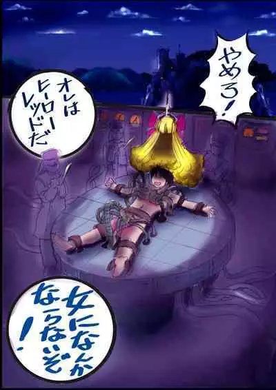 Naburi Zyosou Hyakumonogatari