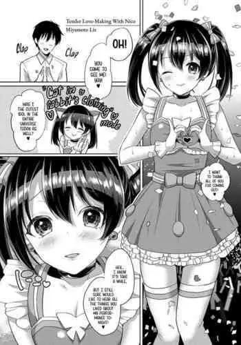 Gakudouhoiku ni Kayou Teigakunen no Joji to Icha Love