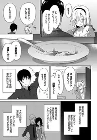 COMIC BAVEL 2017-10 [Digital]