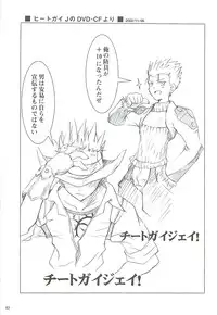 [観月堂] 電撃ラグナ (RO)