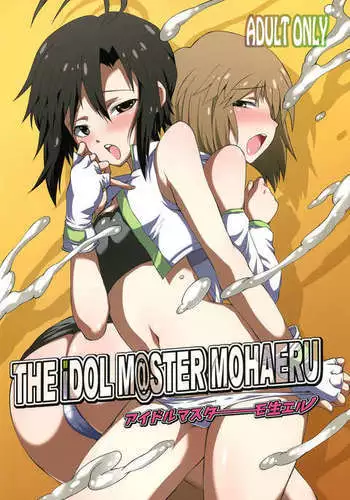 君を彼女だと思っていた