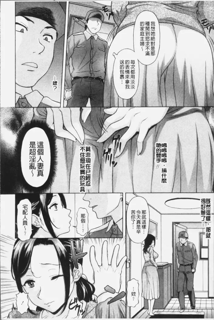 Yokunyuu Milf Time | 欲乳熟女時刻