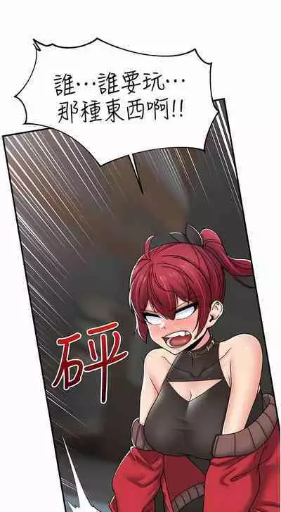 King of hypnotist in Isekai | 异世界催眠王