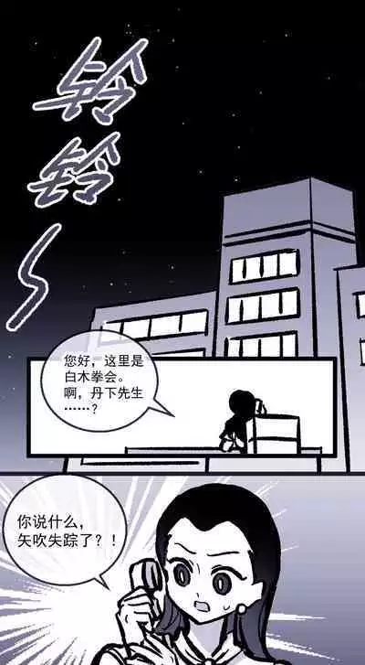 黎明夜船