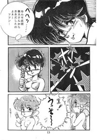[Milklemon Kikaku (Various)] CHOCOLATE PARFAIT  (Magical Emi)