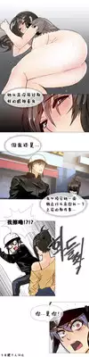 HouseHold Affairs 【卞赤鲤个人汉化】1~21话（持续更新中）