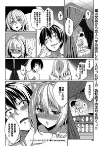 COMIC BAVEL 2015-08