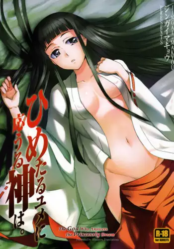 (C61) [NOUZUI MAJUTSU (Various)] Nouzui Makyou