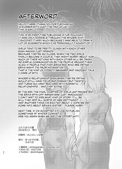Futarikiri no Natsu | A Summer With Just the Two of Us