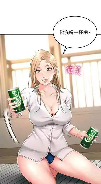 [MAD & 洋洋 & 金文圖] 劍道學姊 1-26 官方中文（連載中）