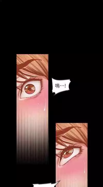 [週一] [尹坤志 & 高孫志] 美麗新世界 1-89 官方中文（連載中）